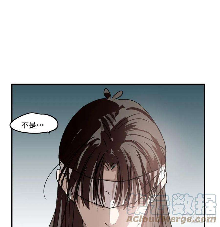 敖敖待捕162话 吾之所爱