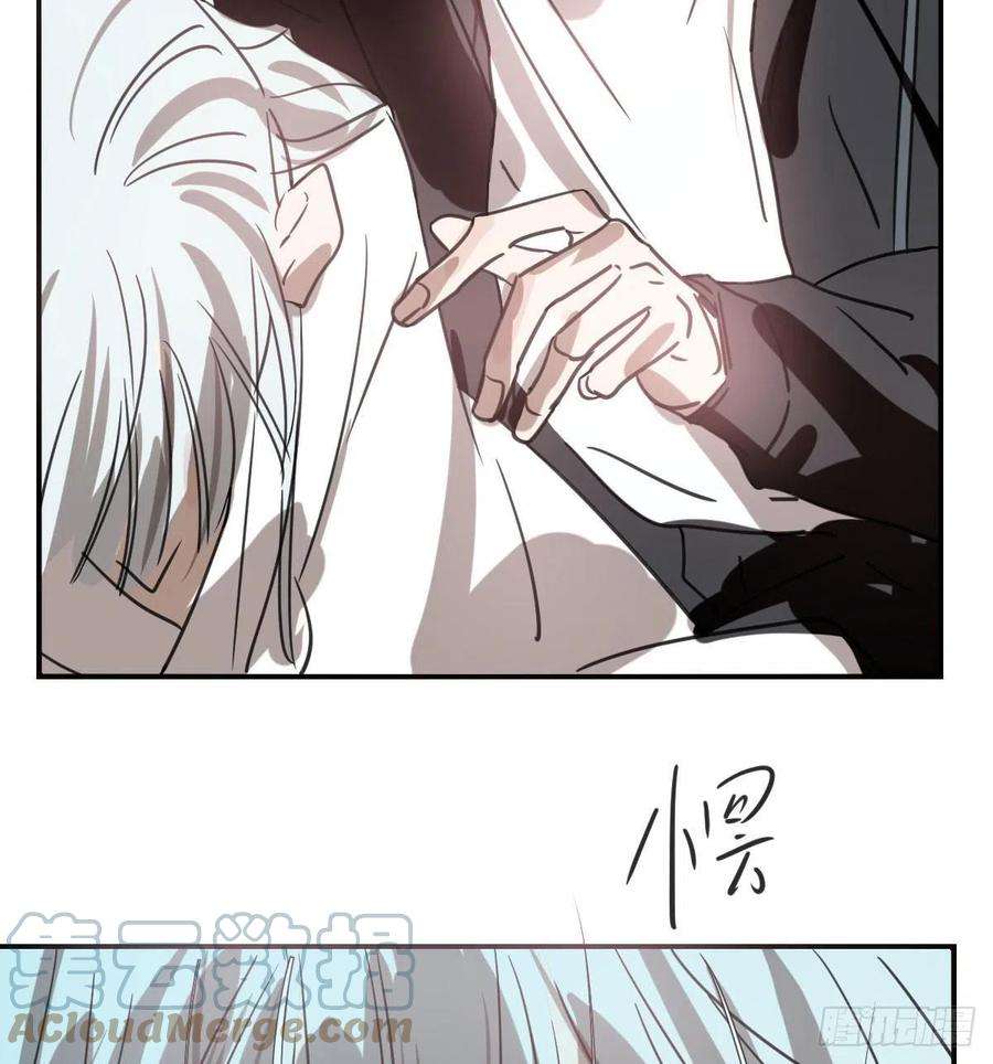 敖敖待捕162话 吾之所爱