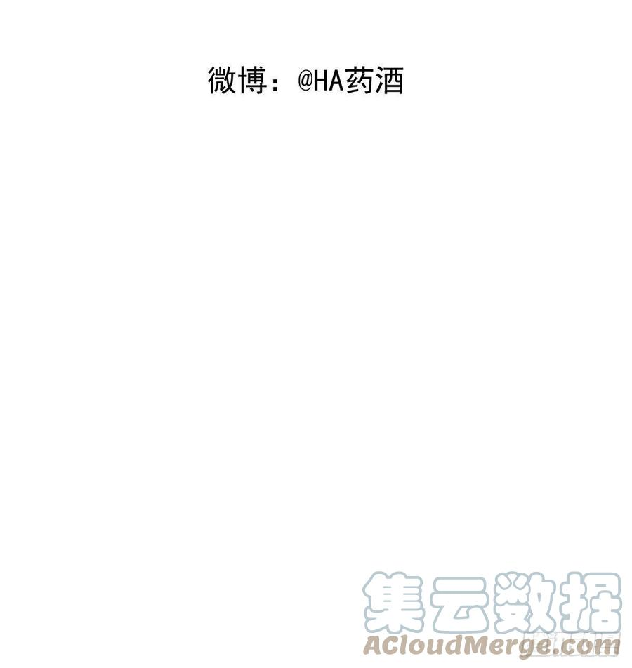 敖敖待捕162话 吾之所爱