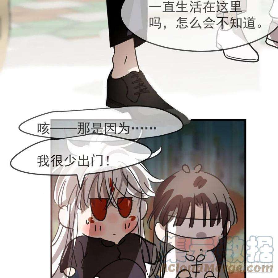 敖敖待捕162话 吾之所爱