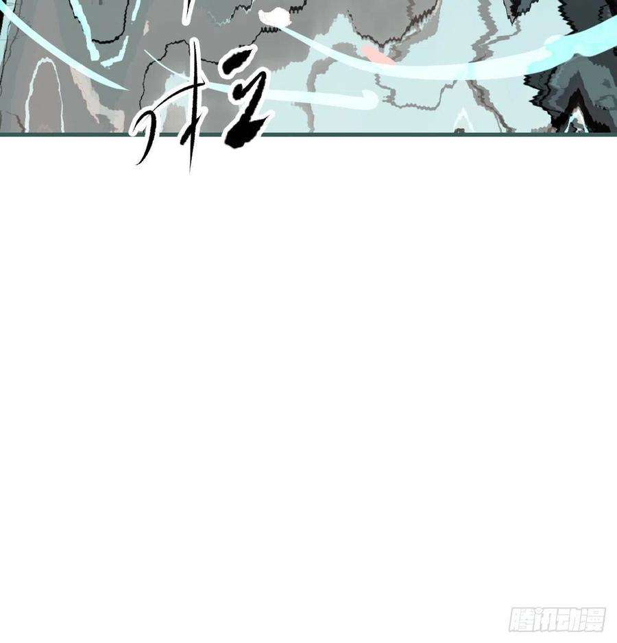 敖敖待捕163话 灼热拥抱