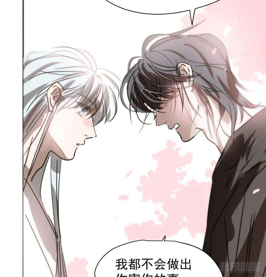 敖敖待捕164话 把我绑住