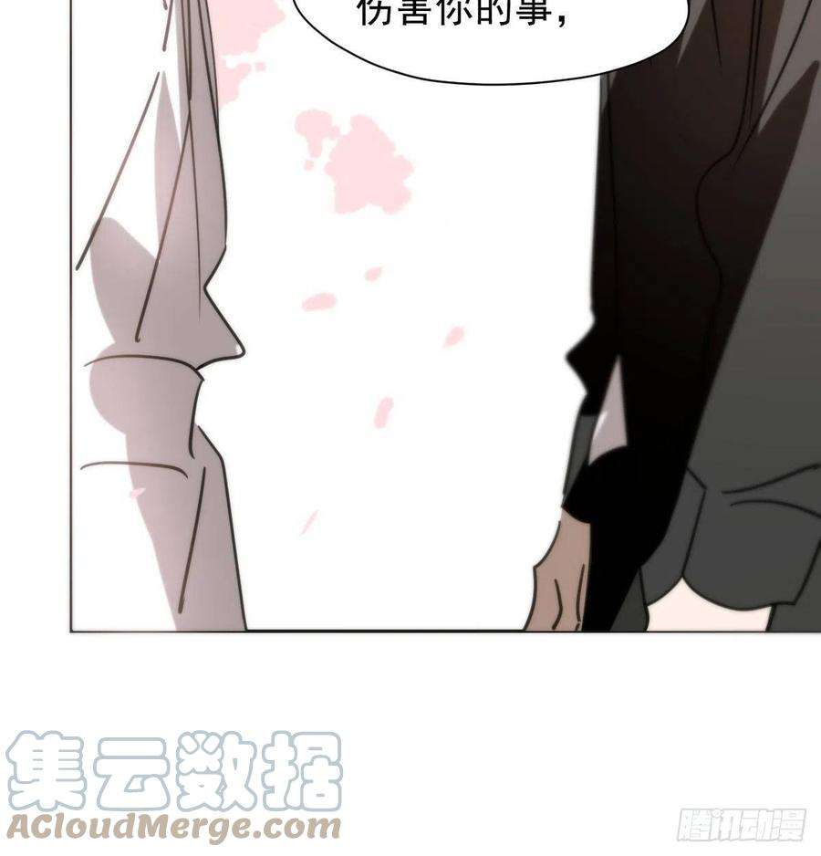 敖敖待捕164话 把我绑住