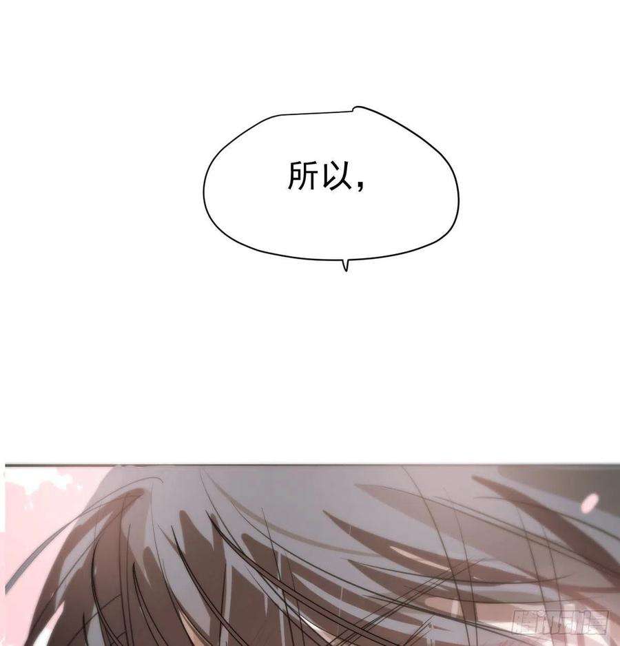 敖敖待捕164话 把我绑住