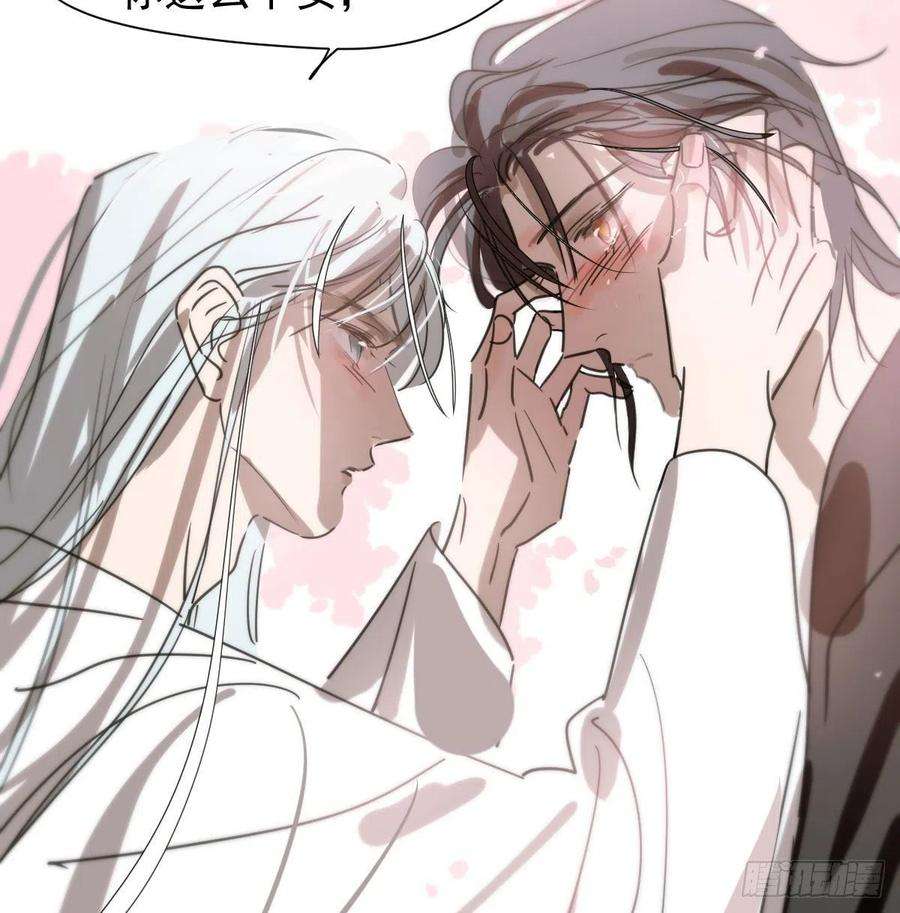 敖敖待捕164话 把我绑住