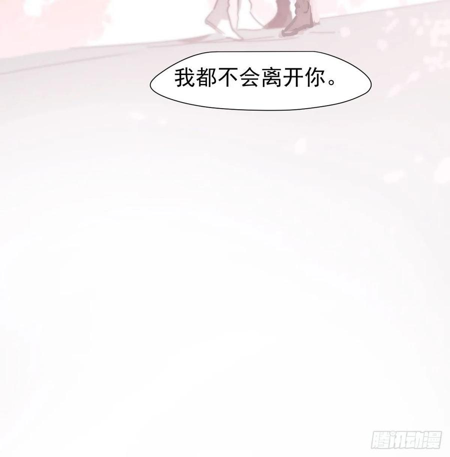 敖敖待捕164话 把我绑住