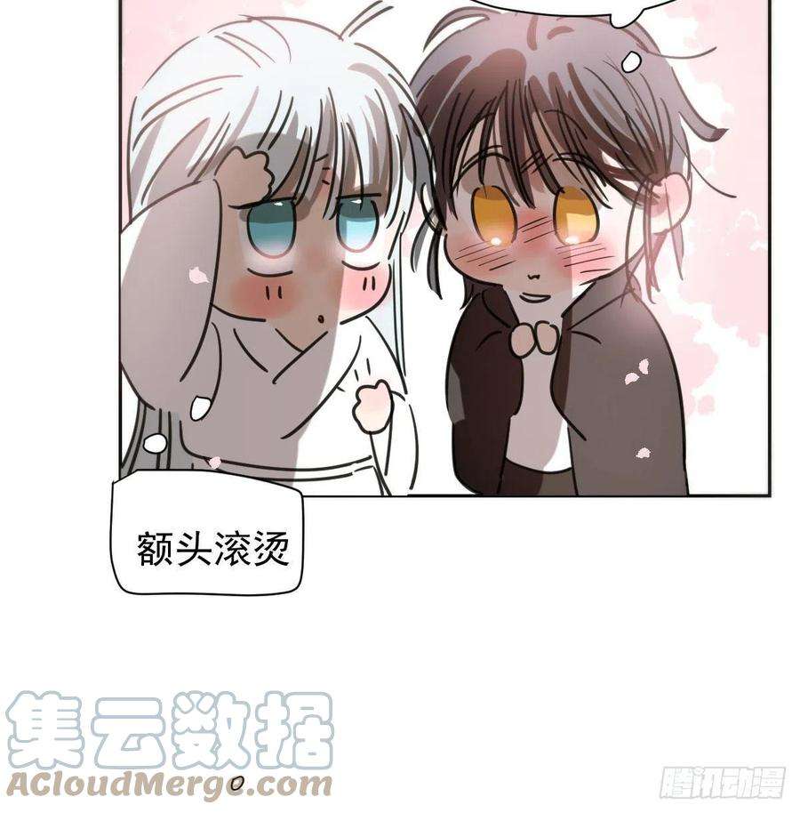 敖敖待捕164话 把我绑住