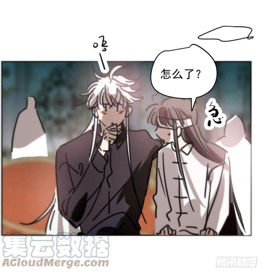 敖敖待捕164话 把我绑住