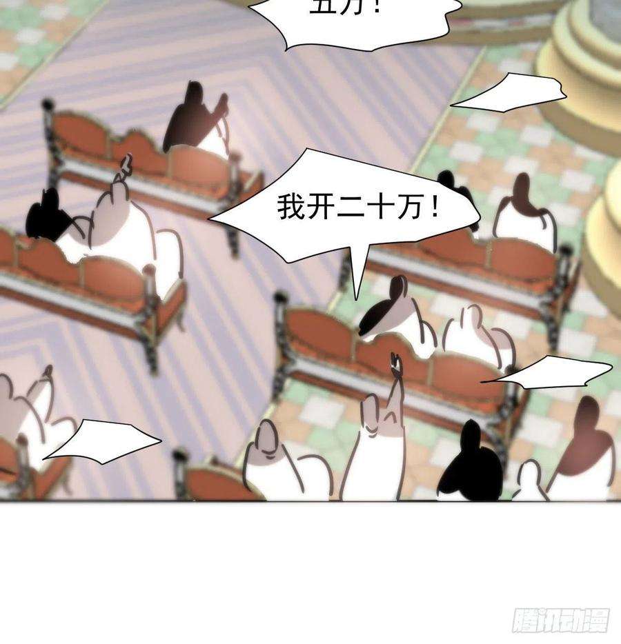 敖敖待捕164话 把我绑住