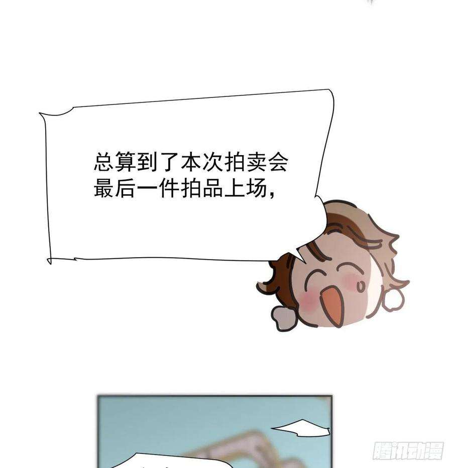 敖敖待捕164话 把我绑住