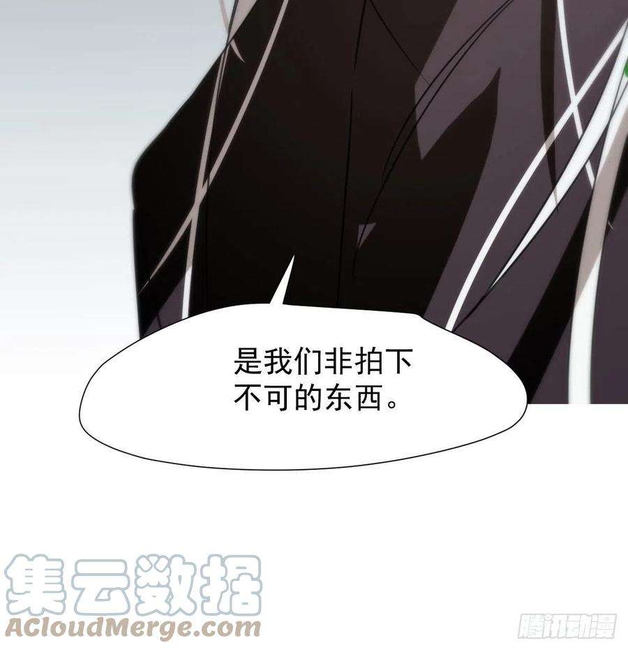 敖敖待捕164话 把我绑住