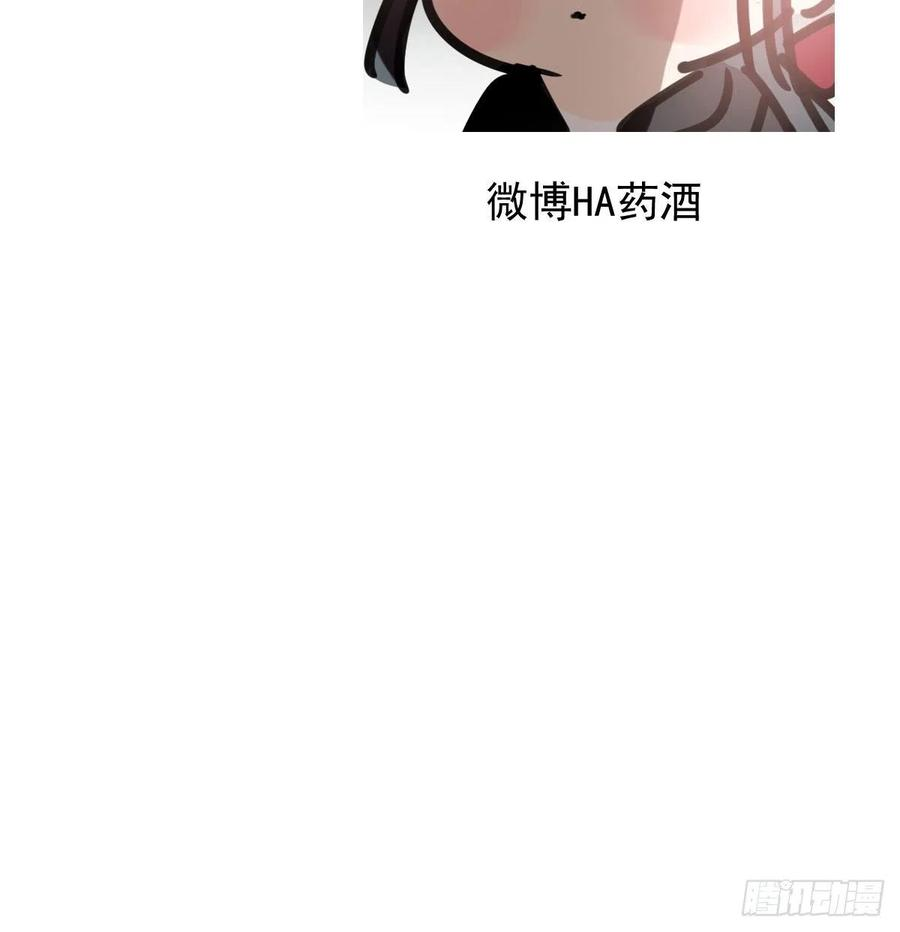 敖敖待捕164话 把我绑住