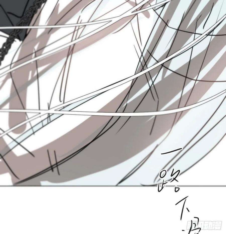 敖敖待捕166话 锁链缠绕