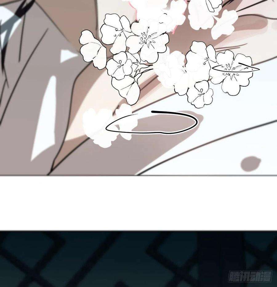 敖敖待捕166话 锁链缠绕