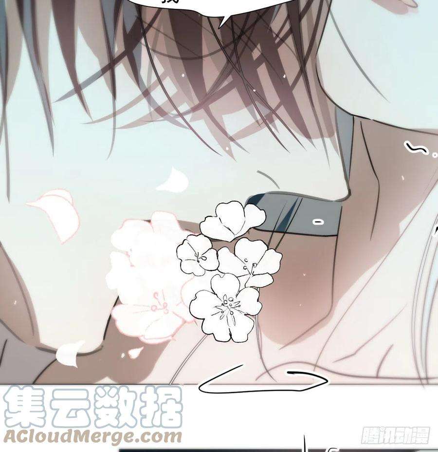 敖敖待捕166话 锁链缠绕