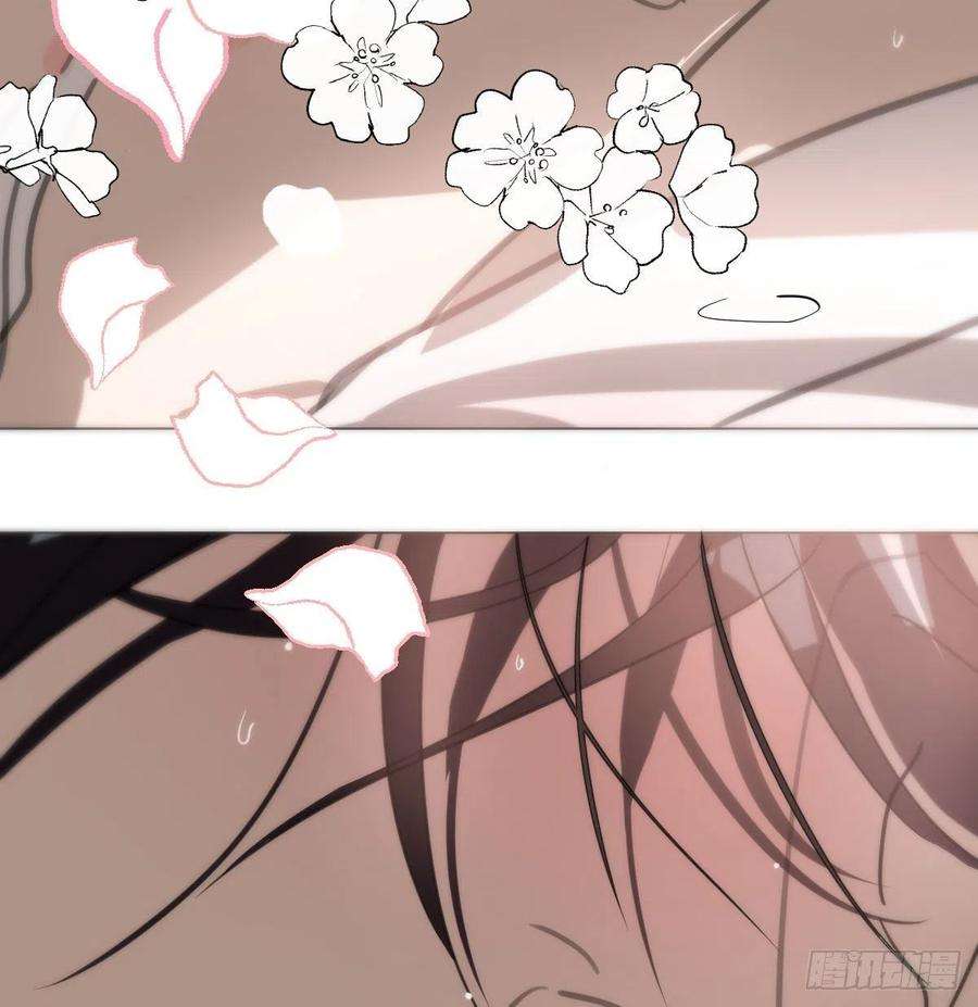 敖敖待捕166话 锁链缠绕