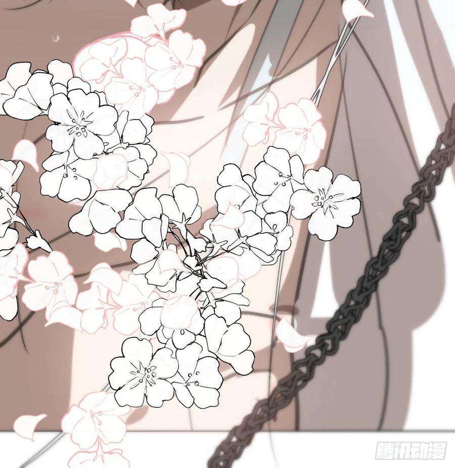 敖敖待捕166话 锁链缠绕