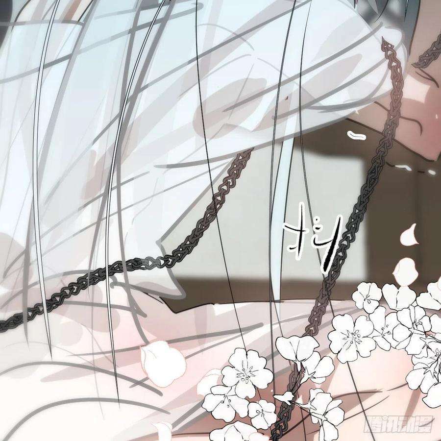 敖敖待捕166话 锁链缠绕