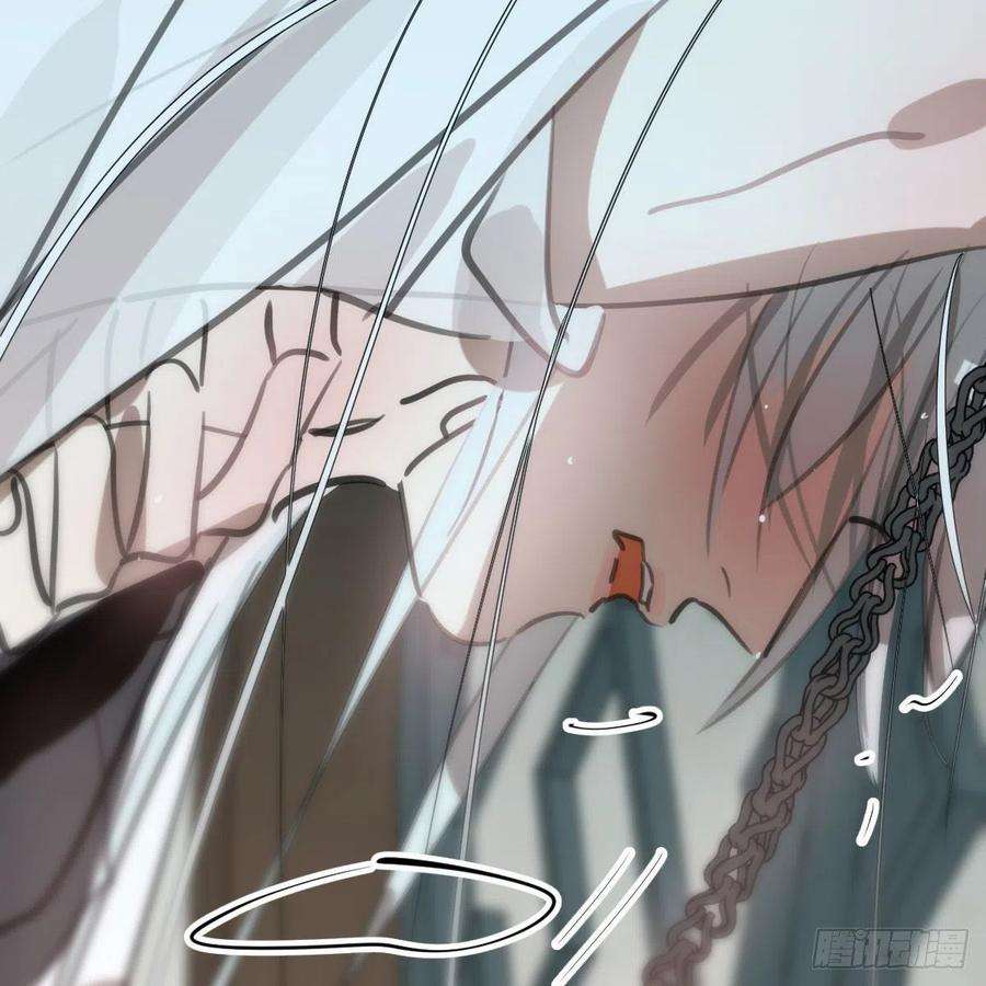 敖敖待捕166话 锁链缠绕