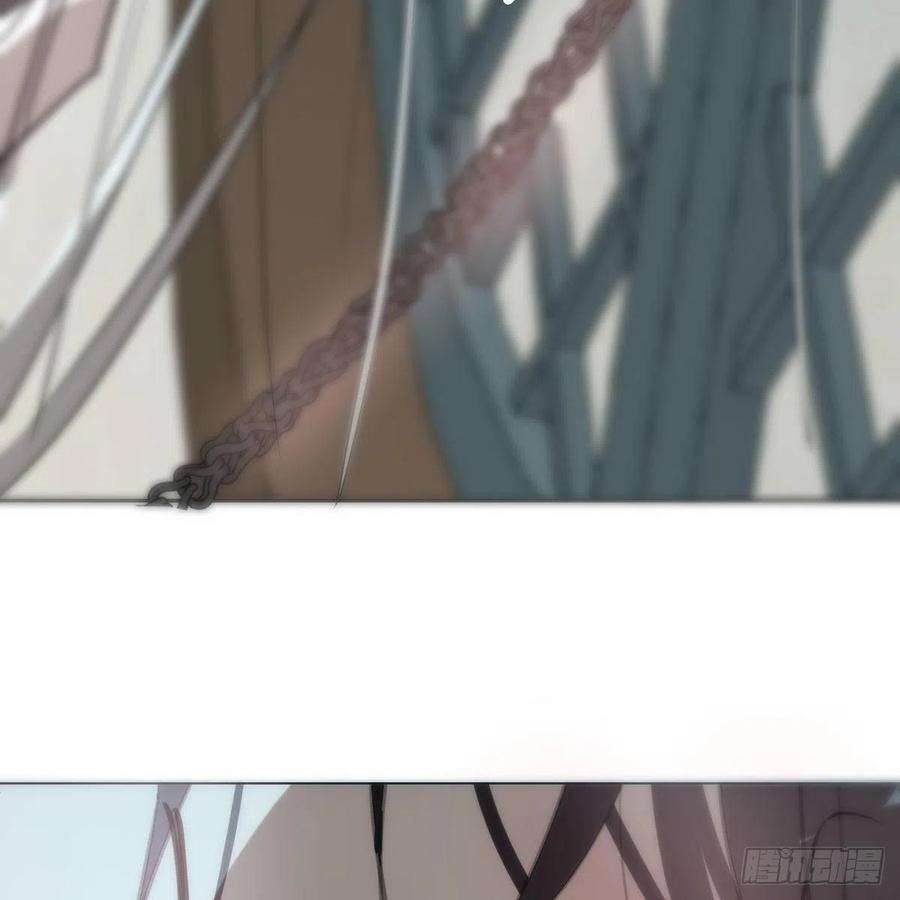 敖敖待捕166话 锁链缠绕