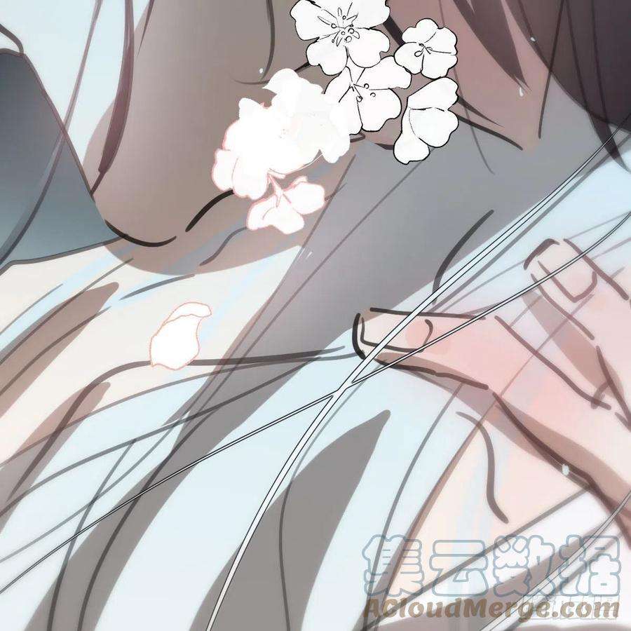 敖敖待捕166话 锁链缠绕