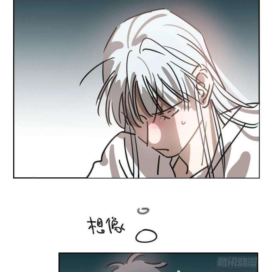 敖敖待捕166话 锁链缠绕