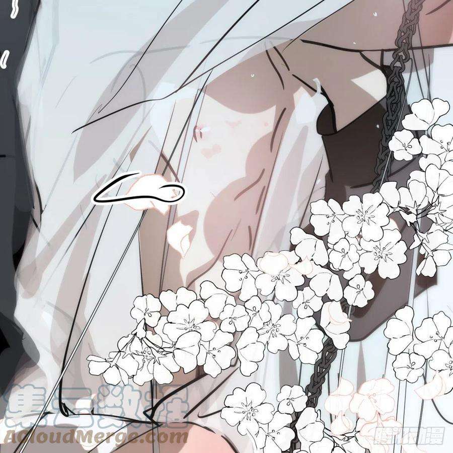 敖敖待捕166话 锁链缠绕