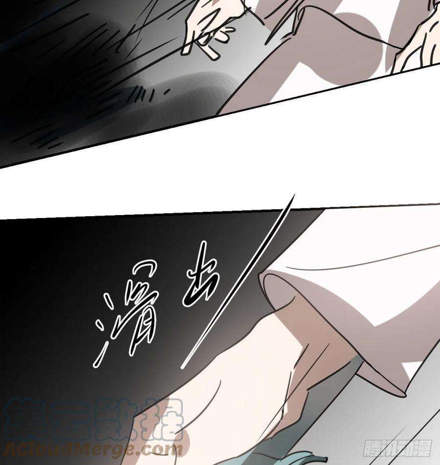 敖敖待捕166话 锁链缠绕