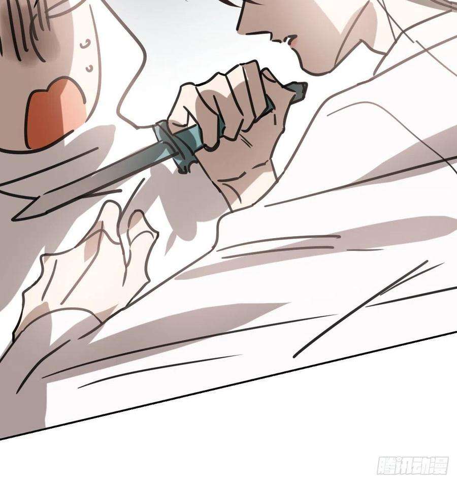 敖敖待捕166话 锁链缠绕