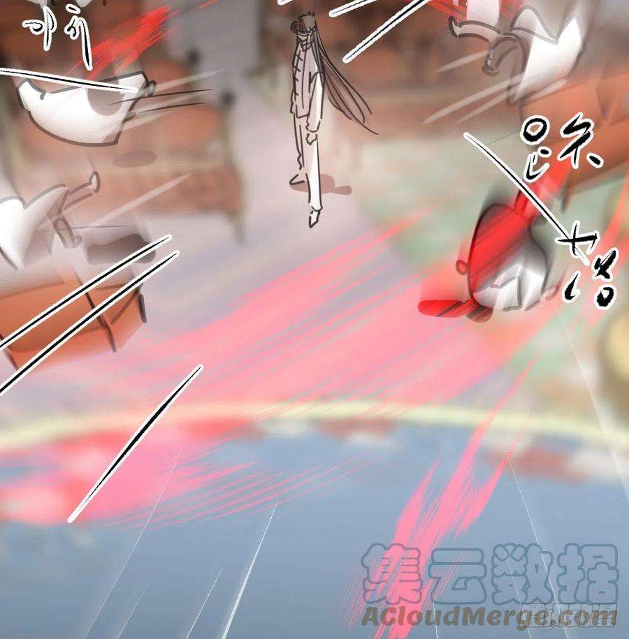 敖敖待捕166话 锁链缠绕