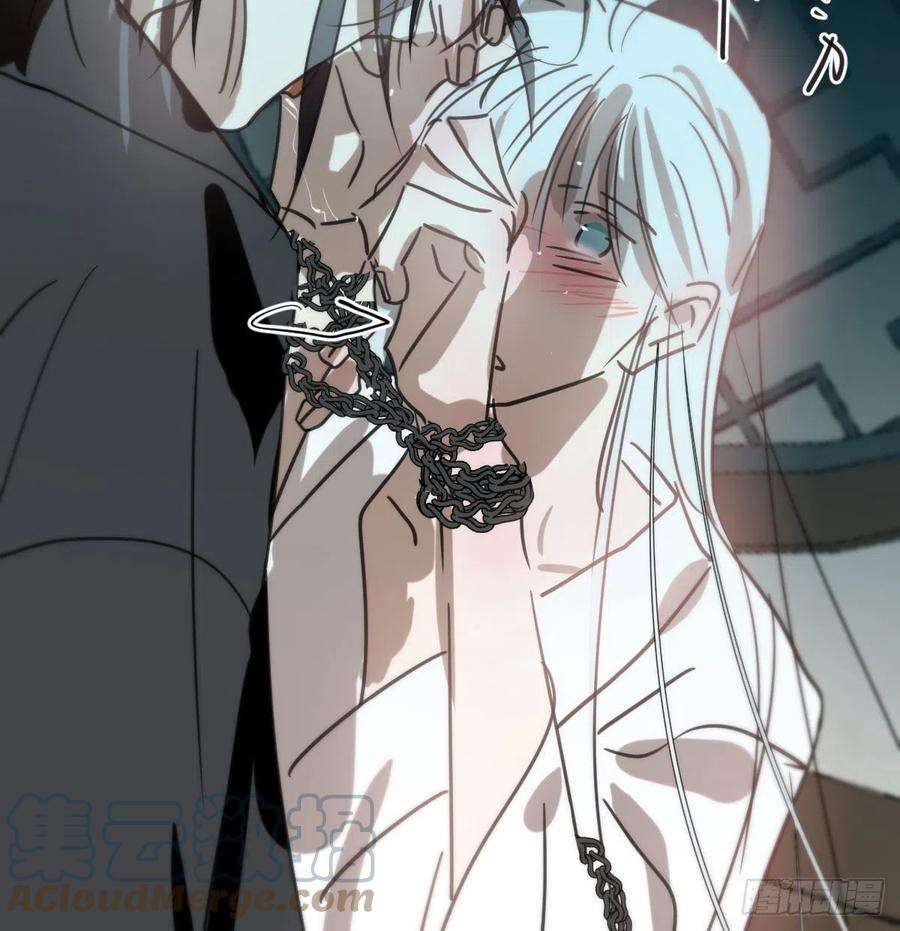 敖敖待捕166话 锁链缠绕