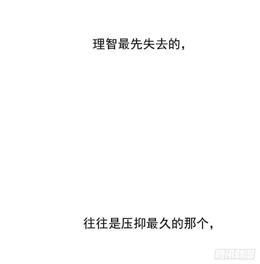 敖敖待捕168话 反扑雷恩
