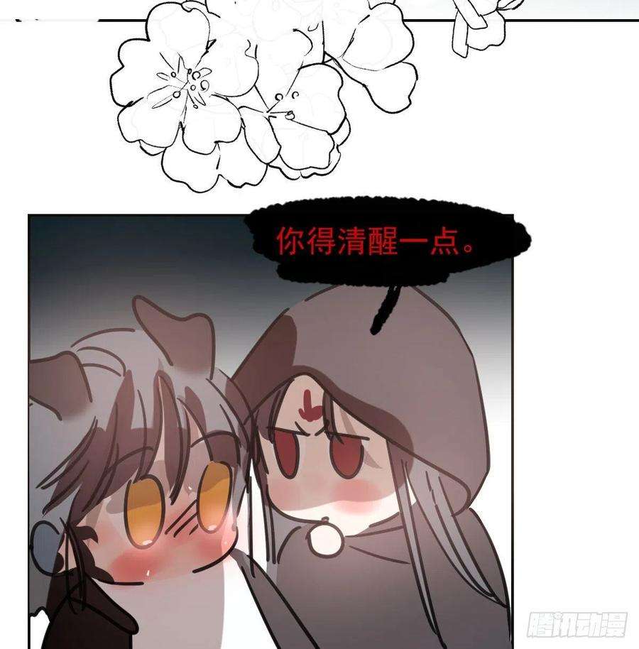 敖敖待捕168话 反扑雷恩