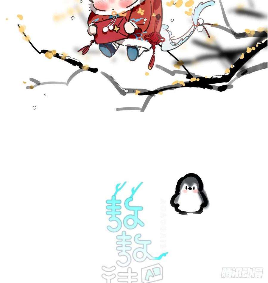 敖敖待捕172话 你在威胁我？