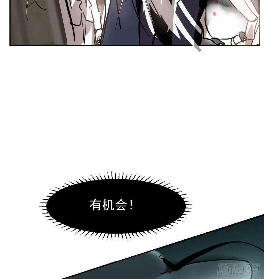 敖敖待捕172话 你在威胁我？