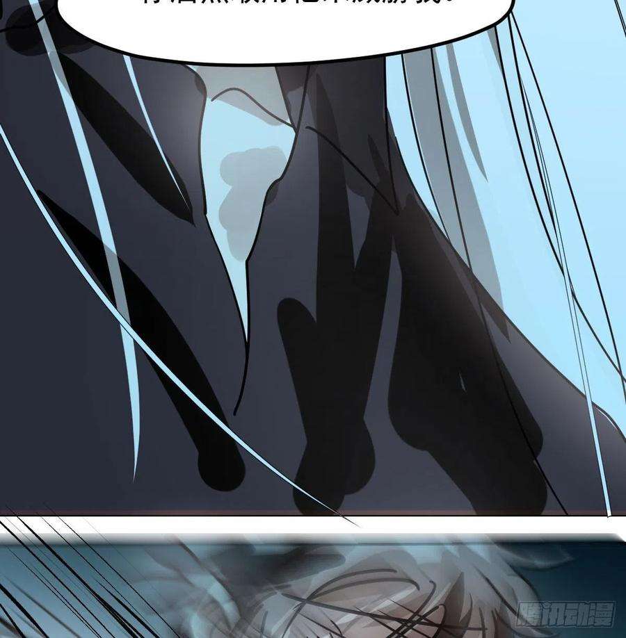 敖敖待捕172话 你在威胁我？