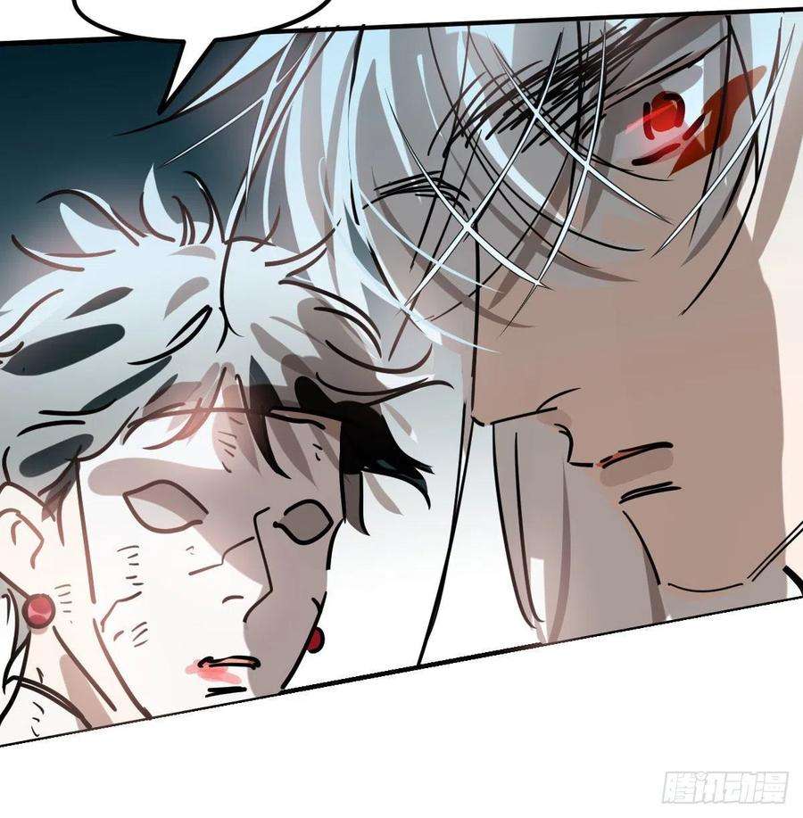 敖敖待捕172话 你在威胁我？