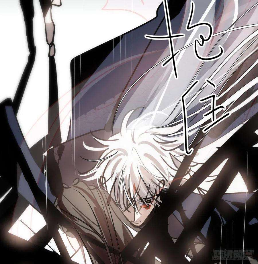 敖敖待捕172话 你在威胁我？