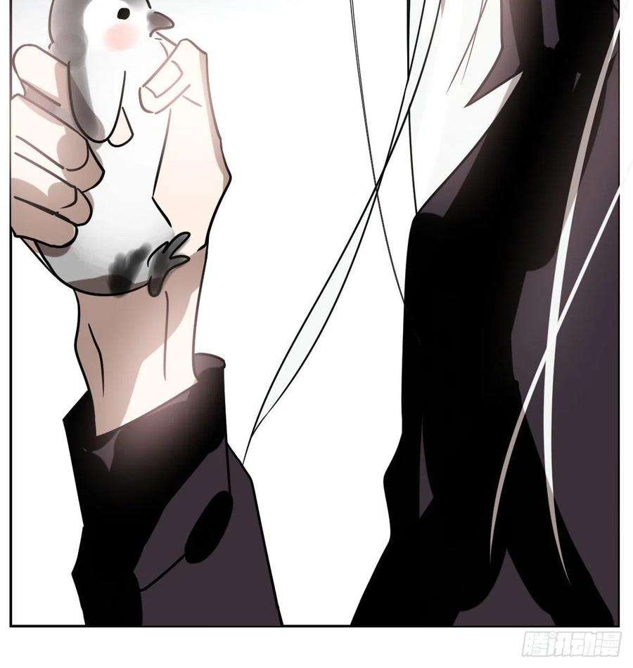 敖敖待捕172话 你在威胁我？