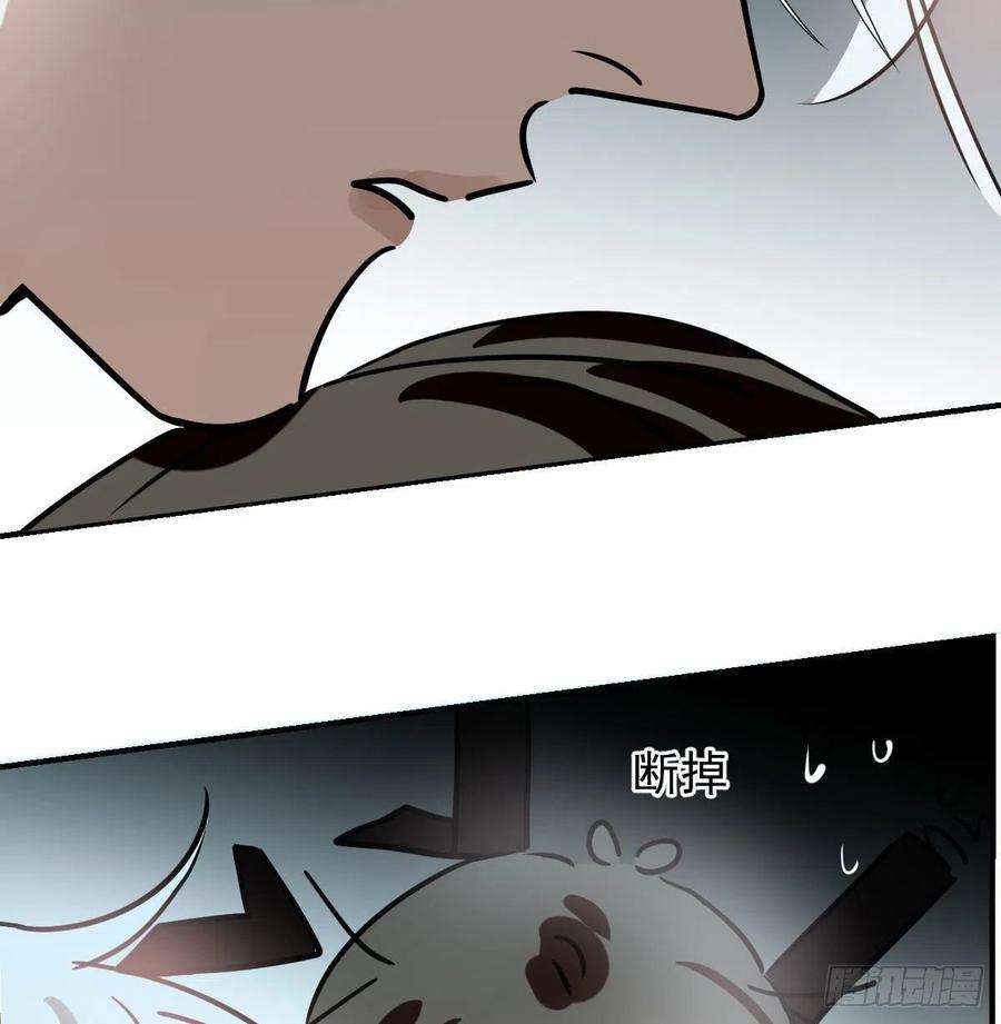 敖敖待捕172话 你在威胁我？