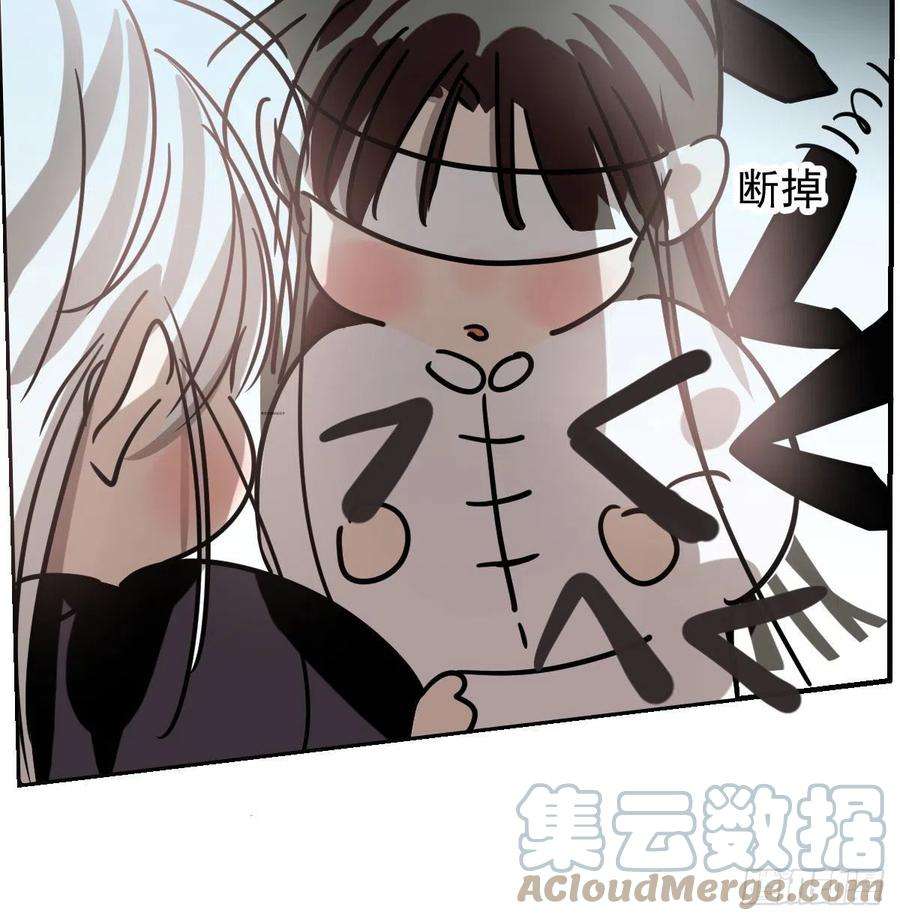 敖敖待捕172话 你在威胁我？