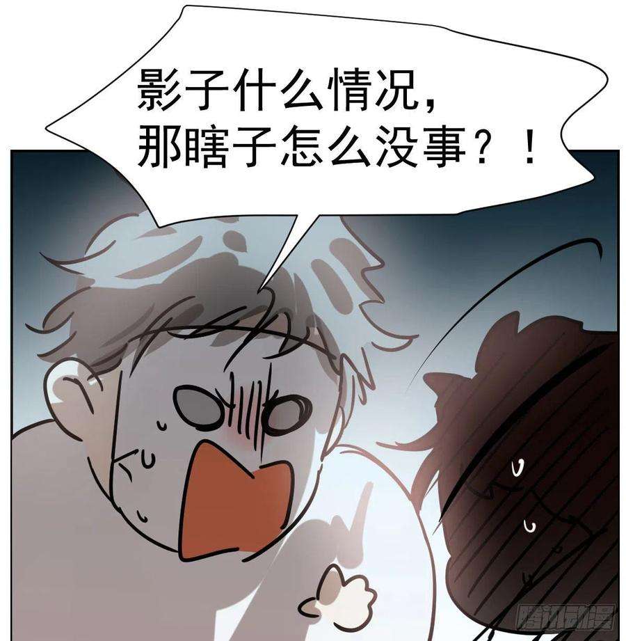 敖敖待捕172话 你在威胁我？