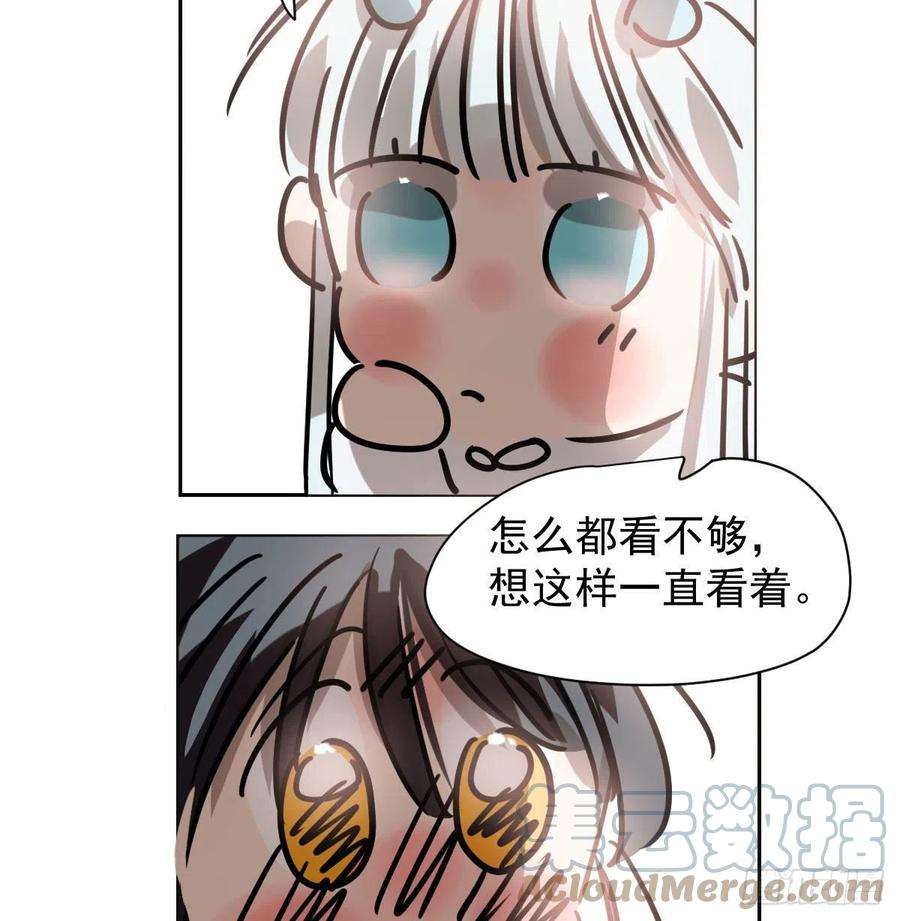 敖敖待捕172话 你在威胁我？