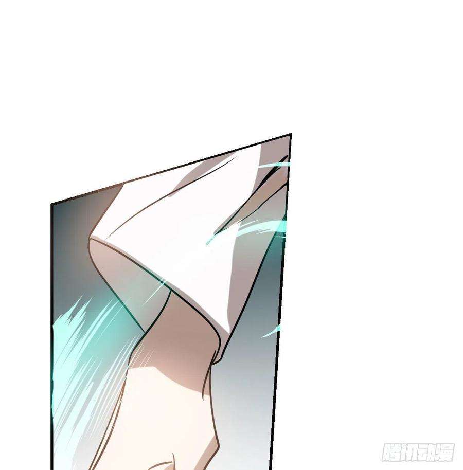 敖敖待捕173话 吞下龙息