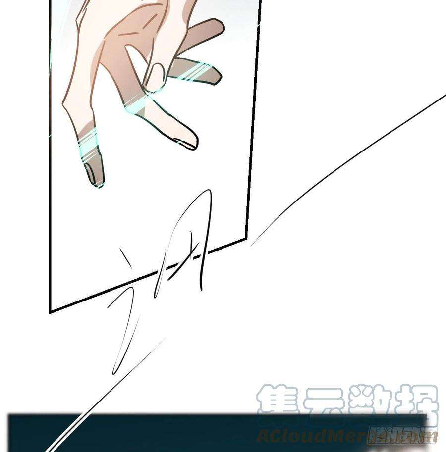 敖敖待捕173话 吞下龙息