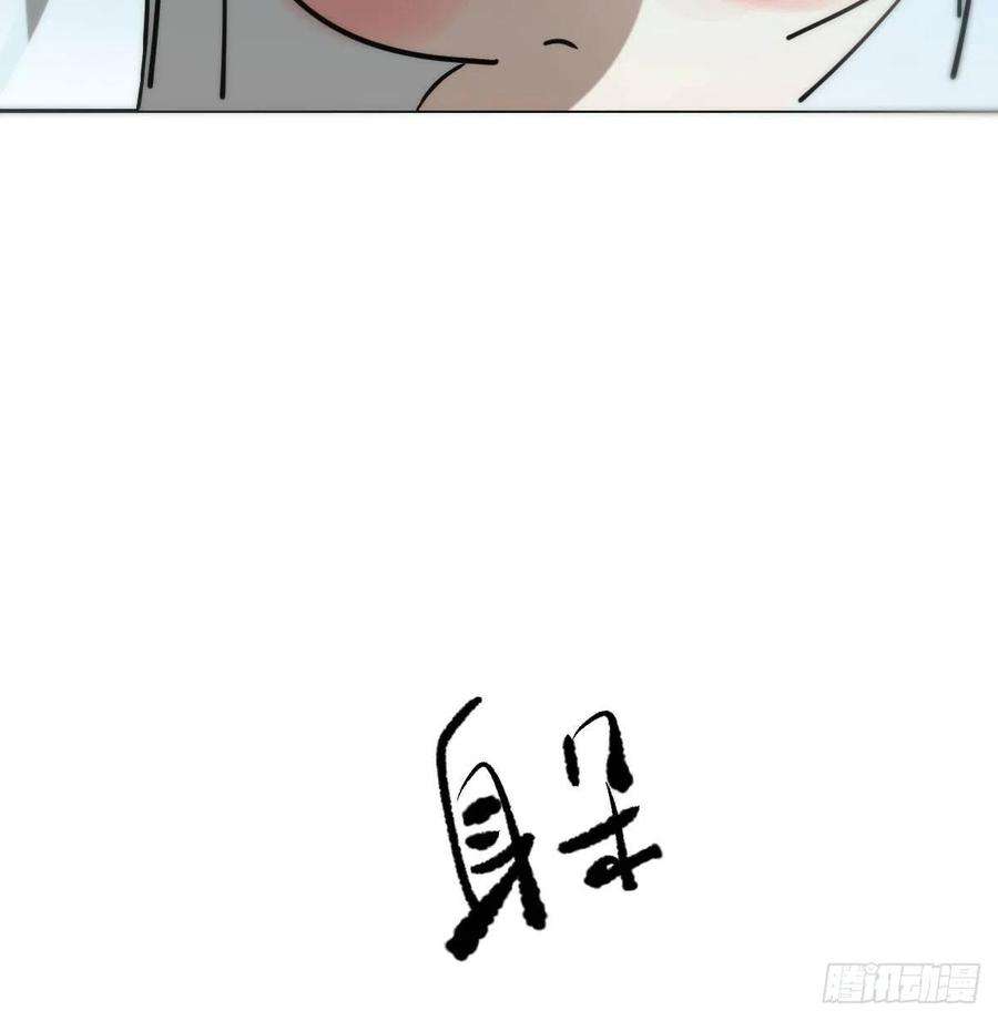 敖敖待捕173话 吞下龙息