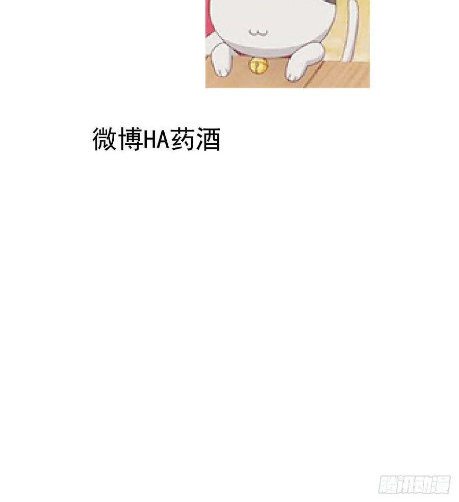 敖敖待捕173话 吞下龙息