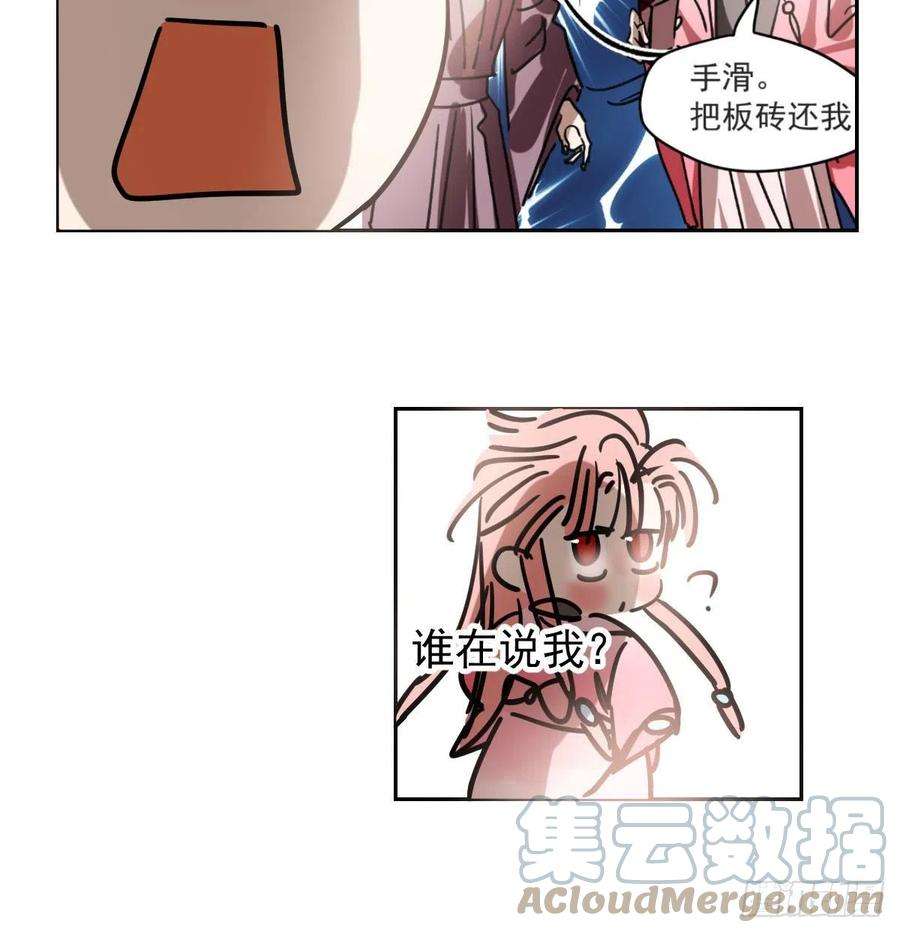 敖敖待捕174话 大闹龙宫