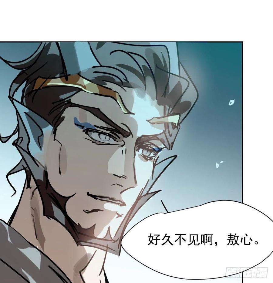 敖敖待捕174话 大闹龙宫