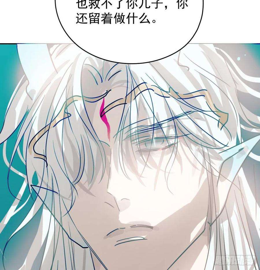 敖敖待捕174话 大闹龙宫